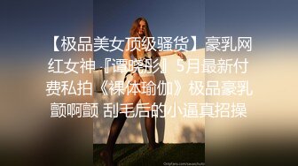 [高清无水印]-白虎人妻少妇被大哥干服了，全程露脸肤白貌美又听话让大哥各种抽插爆草干小嘴，草了骚穴干菊花，精彩又刺激