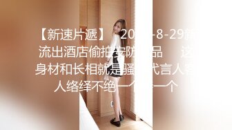 7-4伟哥寻花-3000块拿下甜美足疗妹，相约酒店，共赴爱河