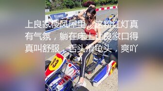 STP32819 超颜值极品颜值巅峰唯美女神〖狐不妖〗穿上性感情趣内衣 主动送上门给已婚高管操 高冷御姐女神被操到神魂颠倒 VIP0600