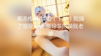 《最新购买大佬乱伦》海角大神与妈妈乱伦生活全套记录~和网友3P妈妈惊掉下巴~酒后乱性又上了小姨子