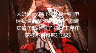 【新片速遞】 众筹购得摄影大师高端作品❤️韩芳语《桌子擦不干净就会被主人插》性感女仆装无毛一线天馒头B非常顶105P+1V