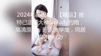 (no_sex)20231105_风骚幺妹子_1971988198