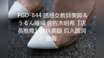 STP24525 星空无限传媒XK8112回家的诱惑EP7兄弟感情好女人一起搞-蔷薇 VIP2209