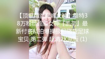 [2DF2]这位大哥套路深，8瓶啤酒把大奶妹灌得痛哭流涕，晕晕乎乎拽到床上开始操，操醒了接着喝妹子还在哭 [BT种子]