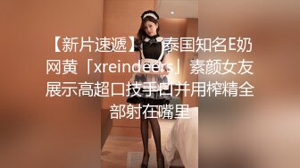 商场女厕蹲守躲在里面抽烟的黑丝女职员