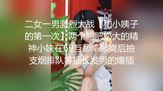 【新片速遞】 极品反差婊闷骚眼镜阿蛇姐姐-淫荡女老师穿着开档黑丝和网友（学生）做爱呻吟刺激720P高清版