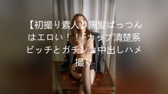 【新速片遞】  【超顶❤️鬼父偷吃】女儿婷宝✨ 梦想成真终于内射了宝贝女儿 紧致的白虎蜜穴 鲜嫩小缝吮茎榨汁 内射满满的父爱