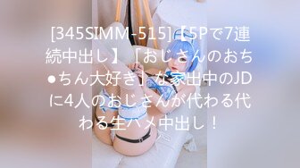 STP28743 ED Mosaic 双11特辑双女VS11幸运儿 VIP0600