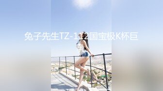 2024一月最新流出❤️厕拍极品收藏⭐新年巨献⭐巅峰视角系列⭐商场女厕全景露脸后拍几个美女