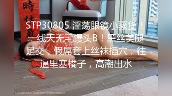 2023-3-2乐橙酒店高校附近钟点房偷拍小哥内射眼镜师妹草完叫两杯奶茶补补