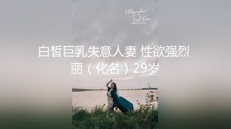 ✿风骚人妻✿饥渴骚女被肉棒征服，高潮爽到失神，白皙性感蜂腰蜜桃臀淫荡风骚尤物主动骑乘榨干每一滴精液