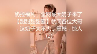 [2DF2] 国产cd系列伪娘蜜雅半透黑丝配上巨大的义乳很是惹火 被口罩小哥侧入呻吟不断 - soav_evMerge[BT种子]