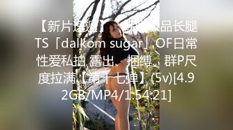 极品翘臀长腿网络女神【优优】定制剧情，性感白丝透明连体勾引服侍性奴老公，满嘴淫语呻吟销魂高潮喷水