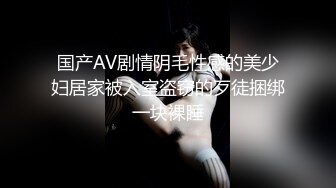 【美乳jk】迷奸补课学生妹变态老师轻调教黑丝嫩妹强插内射中出