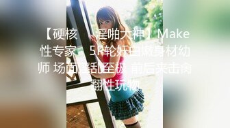 国产麻豆AV MTVQ17 寻宝吧女神 EP3 节目篇 高冷女神的性爱寻宝 凌薇