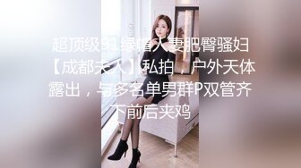 【91真大神】【91高清牛哥】专攻全国各地熟女54部1080P高清合集（内射肛交爆菊）