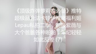 【极品萝莉❤️穿衣做爱】土豪玩操制服爽马尾辫极品萝莉 后入拽着马尾辫怼操一点都不怜香惜玉 让猪拱了