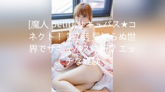 无水印源码自录--【晴晴樱子】粉嫩少女，两少女3P操B、借用道具不停的做爱，口交，粉穴，无毛、合集【44V】  (10)