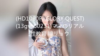 【新片速遞】【顶级巨献】最新JVID超人气爆乳女神▌乐乐 ▌秘书制服巨乳OL 究极白虎蜜桃臀 完成肉体与精神的调教160P1V