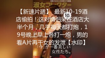 【极品稀缺 破解摄像头】JK风小姐姐更衣间拿手机自拍 多角度偷拍