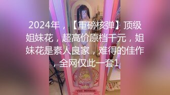 最新超强叔嫂乱L极品瑜伽嫂子3-情趣网袜后入乳交内射