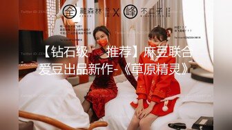 《极品女神☀️反差泄密》新时代网红可盐可甜优质清纯萝莉美少女lewd私拍完结，主打一个嫩各种啪啪SM调_教纯纯人形小母狗 (2)