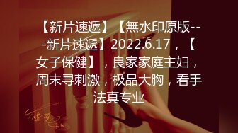 【新片速遞】 2024.6.16，【酒店偷拍】，男人疯狂吸吮搭档的大奶子，偷情男女干柴烈火好激情