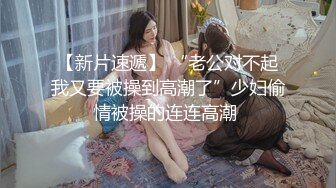 终究反差婊，大眼睛清纯露脸女神【钦儿】表里不一私下是男人的小母狗，露出啪啪道具紫薇