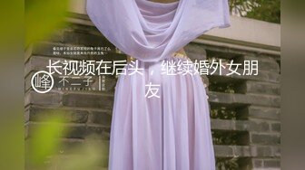 【新片速遞】    白丝吊带美少妇足交深喉打飞机，硬了女上位无套啪啪做爱后入打桩