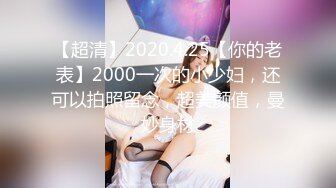 后入骚货前女友，叫声淫荡