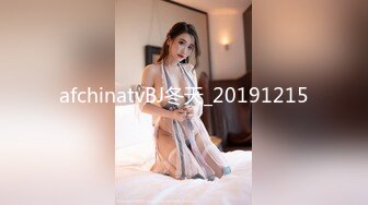 afchinatvBJ冬天_20191215