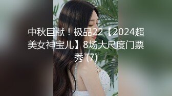 【新片速遞】 清纯可爱OO後JK制服软萌妹,驱车户外打野战,小茓无毛天然白虎,满满的插入