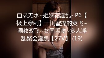 STP16540 神似杨超越，青春小萝莉，娇喘连连蜂腰翘臀