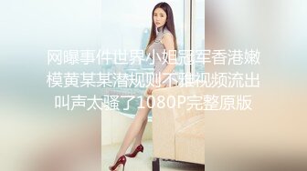 可爱19岁美少女嫩妹 酒店援交无毛性感粉红蜜穴连搞3回 无套中出内射