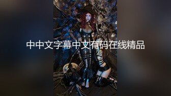  海外探花月公子_海外妹子玩的就是开放，还可以内射她