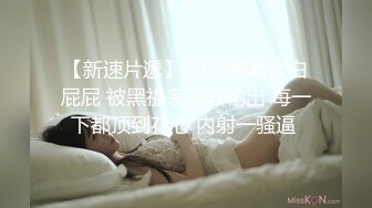 女同大解放,3P激战两猛男…