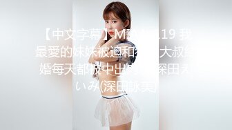 【新片速遞】 ✿嫩乳萝姬✿ 苗条身材淫荡00后小姐姐▌妮酱 ▌洛丽塔白丝喵女 阳具速插极湿白虎 强烈快感羞耻放尿