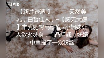 OnlyFans微坦白虎【msbreewc】性欲旺盛~捆绑啪啪~自慰肛交足交3P~颜射内射【115V】 (40)