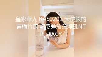 748SPAY-286 ワイ専用肉便器M (天然美月)