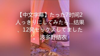 2/3最新 前女友订婚礼物火辣激情诱舞揉捏骚奶子大秀VIP1196