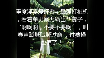 牛逼就这么大摇大摆走进女浴室偷窥女人洗澡