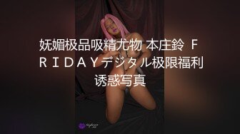 天美传媒【TMW051】醉后淫女上错床 早上醒来再来一发