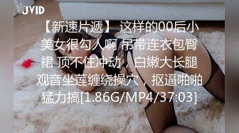 STP33478 年末来了个王炸 曾经面试过北影的极品大美女【冷冷要命】脸蛋精致高级，气质一流，蝴蝶逼模特身材黑丝，完美女神必看