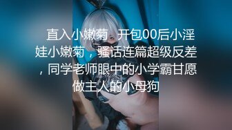  同老铁玩操高校拜金援交学生妹 年龄不大轮番伺候2大哥