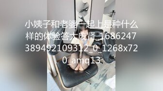 《最新震撼稀缺流出》顶级举牌圈极品身材长腿女神【李丹】反差定制，楼道放尿道具丝袜塞逼紫薇喝自己尿用尿浇头