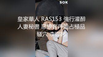 STP28245 淫娃御姐窈窕身材170cm大长腿车模女神▌淑怡▌上位女职员MK御姐中出 水灵媚眼仿佛屏幕前的你在肏她 VIP0600