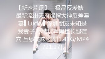 蜜桃传媒 pme-229 为了独家献身的女记者-李蓉蓉