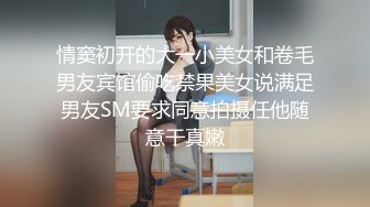 最新流出酒店偷拍大学生情侣放假不回家开房啪啪眼镜反差婊被大块头男友狠草