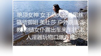 绿帽奴想让我操他女友