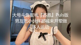 清纯！大学生被干了【大学生很嫩】粉嘟嘟的少女胴体，水汪汪的小逼逼，让人流口水~无套啪啪 (4)